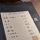 [마포역 일식집] 서울가든호텔 &#39;단야&#39; 디너코스 오마카세 후기