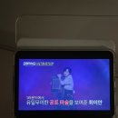 “더 매직스타” 5화 후기