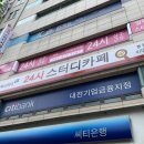 알파스터디카페 이미지