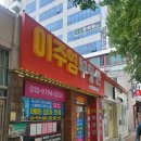 산호동112 이미지