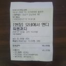 (등업)7월12일(토) 모네에서 앤디워홀의 명화 143점의 만남 (세종문화 회관 미술관)- 이미지