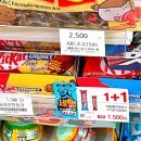 지에스25수원우만점 이미지