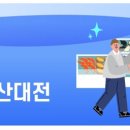다담홀딩스