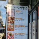 초량숯불갈비;대구막창 | 대구막창 말고 양념돼지갈비🔥 범어동맛집 범어숯불 — 숯불 향 은은한 간장 양념 갈비 후기
