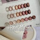 디어민제이