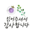 보현산칼국수 이미지