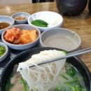 명가돼지국밥 - 중구 | 명가돼지국밥