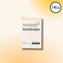 치로리