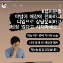 개미용실 Daum카페