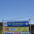 딴뚝통나무집식당 이미지