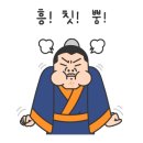 장모님추어탕 이미지