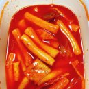 배곧 네네치킨 치킨이떡볶이라면 배달 후기 :)