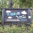 하늘마루 이미지