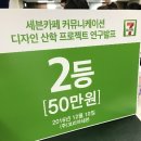 호호다방 이미지