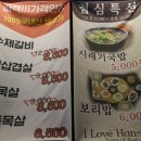 한돈애수제갈비 이미지