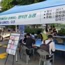 광진장애인회관 이미지