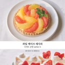오케이크 - 안양시 만안구 장내로139번길 38 | 오케이크