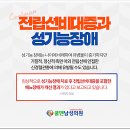 쿨맨비뇨의학과의원 이미지