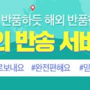 메이크홈 이미지