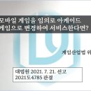 리율법률사무소