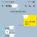 방이중학교 네이버블로그
