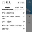 우리종합카센타 이미지