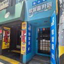 강남-103 | [NO.103 이웃집 또도와] - 강남 방탈출 플레이더월드 또 도와 후기 🌸꽃밭길🌸