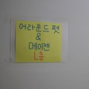어라운드펫인힐탑테마파크 네이버블로그