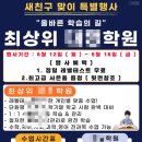 신화복싱체육관 이미지