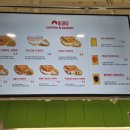 사과당 - 관악구 신림로12길 1 | 사과당