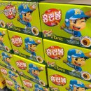 (주)코스트코코리아 하남점