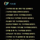 고트강남독학기숙학원 | 수도권 독학재수 기숙학원 기숙통에서 비교!