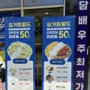 산곡월드 이미지