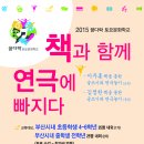 도시철도 거제역 2번출구 이미지