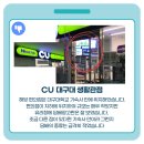 지에스(GS)25 신정센트럴 이미지