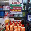 CU 수원포유점 이미지