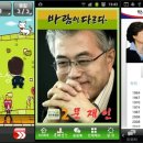 위원모바일 이미지