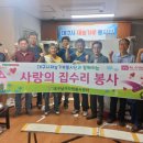 대명4동경로당 이미지