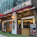 마곡카츠 이미지