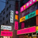 대화농장 | 🥩 고기가 맛있는 옛날농장 방이점 이용후기