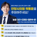 안양 농수산물 사거리 교통섬 | 교통이 안전한 안양시를 위해 노력합니다