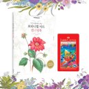 예쁜꽃그리기(보테니컬아트) 이미지
