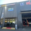 생생카센타 이미지