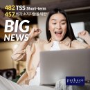 [호주 비자 속보] 482 TSS Short-term 비자 소지자들과 457 비자 소지자들 ENS TRT 영주권 가능성 열림!! 이미지
