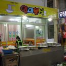 착한분식 이미지