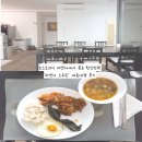 스위트민박 | 오스트리아 비엔나 한인 민박 ‘비엔나 스위트’ 내돈내잠 후기 (한식 조식 제공)