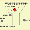 서울벨리댄스협회 이미지