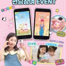 폰플러스 네이버블로그