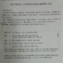 이도초등학교 이미지