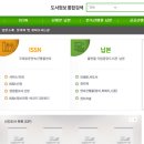 지원정보시스템